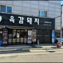 GS25 평내호평역 이미지