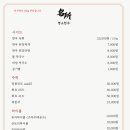 명소한우 이미지