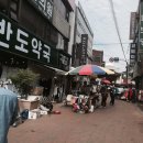 신흥가방사
