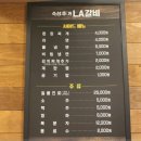가미본가 네이버블로그