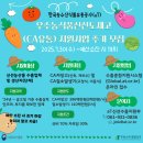 지원유통