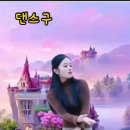 다영황 이미지