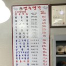 염주명가 이미지