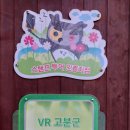 대구구암동고분군 팔거산성 탐방안내소 이미지