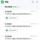 매드락코인노래연습장 이미지