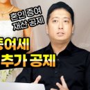삼인세무회계 이미지