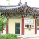 선비촌관광안내소 이미지