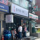 정가네식탁 네이버블로그
