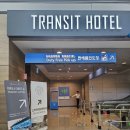 커피허브 | 인천공항1터미널 스카이허브 라운지 위치 메뉴 커피 솔직후기