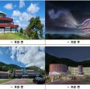 회동관광지 이미지