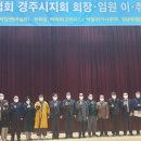 토박이민박