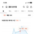 꿉당(성수점) 이미지