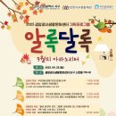 아라기획
