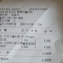 행복마을군마트