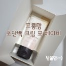 자립A 목장 | 아기크림 추천:국내청정 초유로 만든 아기 피부케어,초단백크림 포 베이비