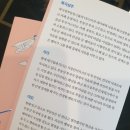 부자노트