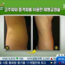 린 피부&체형