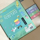 가사농장 | [아기 소전집] ’블루래빗 오감발달 첫 놀잇감‘ 내돈내산 솔직후기