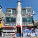 부산잔치국수 이미지