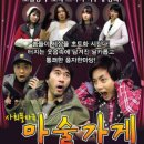 극단소리 이미지