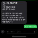 세븐일레븐 진주하대점 | [진주철학관] 진주명가철학원