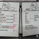 쾌삼 이미지