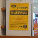 민지푸드 | 건대 술집 가성비 좋아서 안주 잔뜩 시키게 되는 민지슈퍼