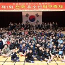 어린이 탁구(초등) 이미지