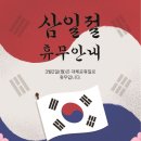 웨일 미아점 네이버블로그