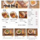여의도우아동우동소바왕돈까스 | 직장인 여의도맛집 우아동 점심 돈까스 소바 우동 밥집 추천