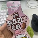(주)비티에스 | 7월 둘째주 주간일기
