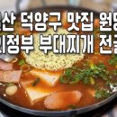 디자인찌개 이미지
