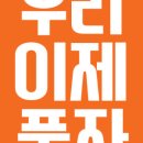 주식회사 해피팜 이미지