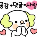 흥양송어횟집 이미지