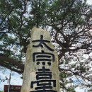 태종대 관광안내소 | 🏞️ 열살 아이와 엄마의 부산여행. 부산 태종대 다누비열차 탑승 후기 🚂