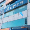 정관장당진