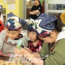 이도2동행정복지센터 이미지