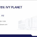 반도환경연구소