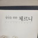 동백바로크음악학원
