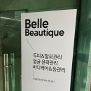 도리도리노래연습장 이미지