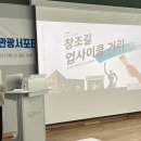 도레미마케팅