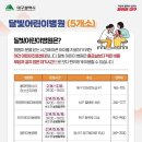 스포츠센타약국 이미지