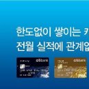 한국캐쉬백카드 이미지