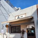 1448 | 거제도밥집 고현맛집 정일면 마제소바