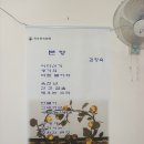 애향음식점