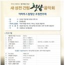 중계동성당 Daum카페