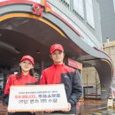 고객사랑주유소 이미지