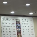 [춘천 맛집] 닭갈비1등집 학곡리막국수닭갈비 솔직 후기