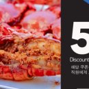 하이씨푸드