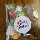 볶찜 천호점 이미지